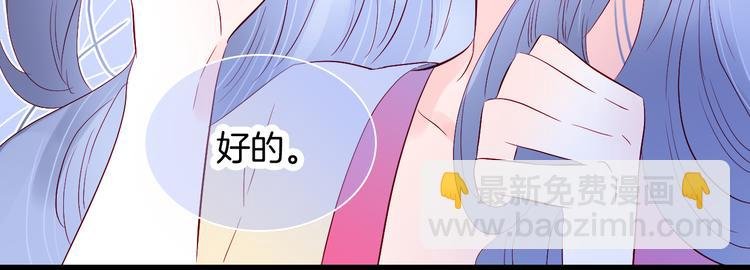 第20话 我们不一样