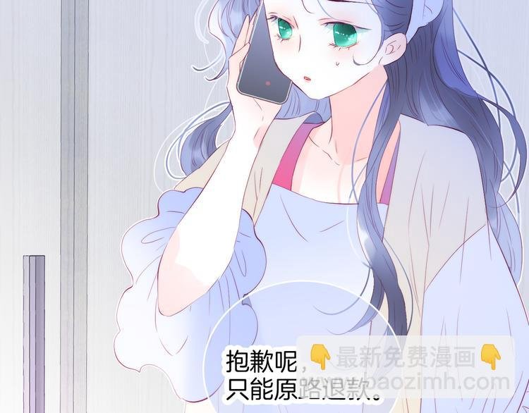 第20话 我们不一样