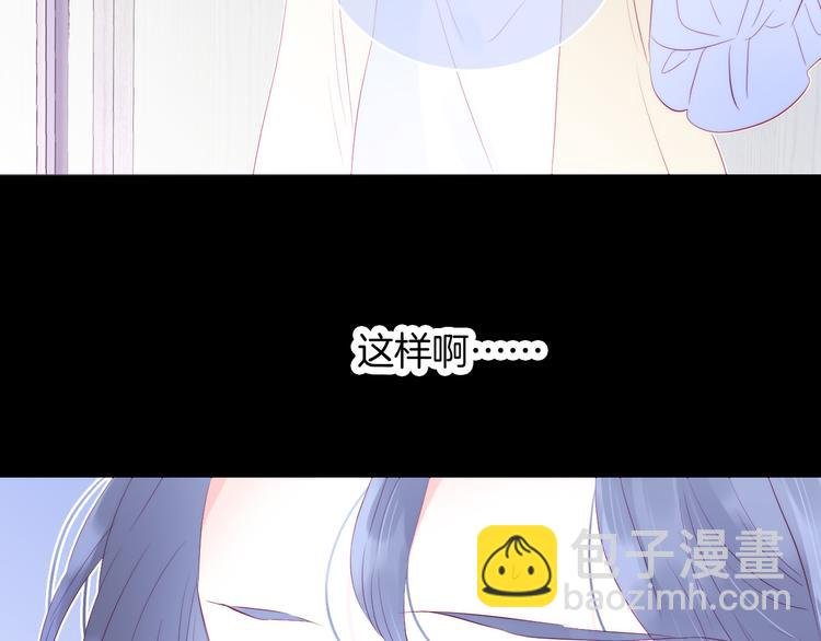第20话 我们不一样