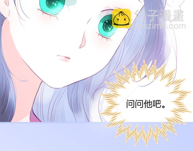 第20话 我们不一样