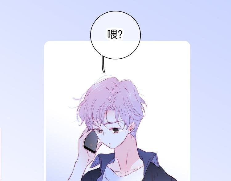 第20话 我们不一样