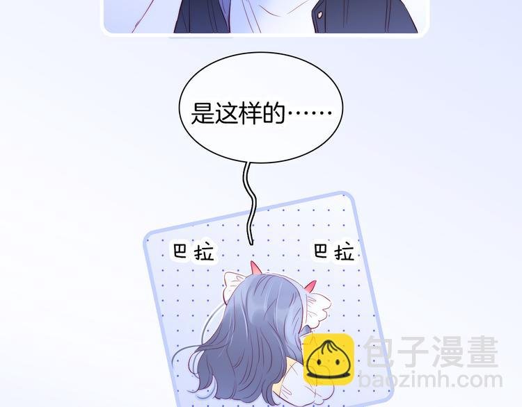 第20话 我们不一样
