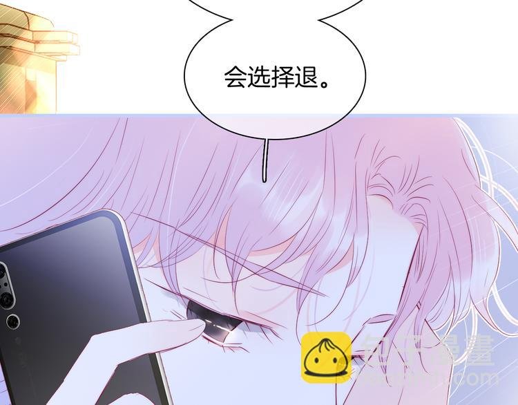 第20话 我们不一样