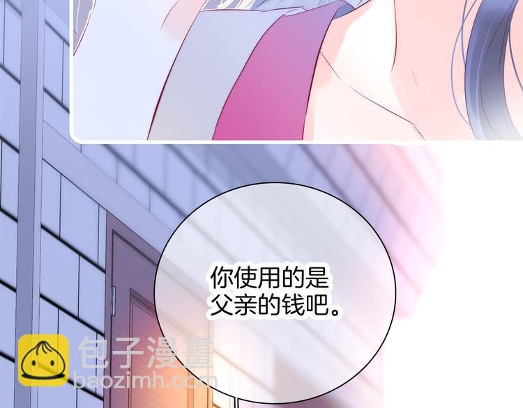 第20话 我们不一样
