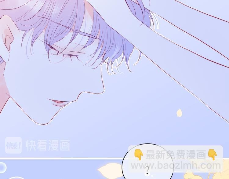 第21话 被告白了