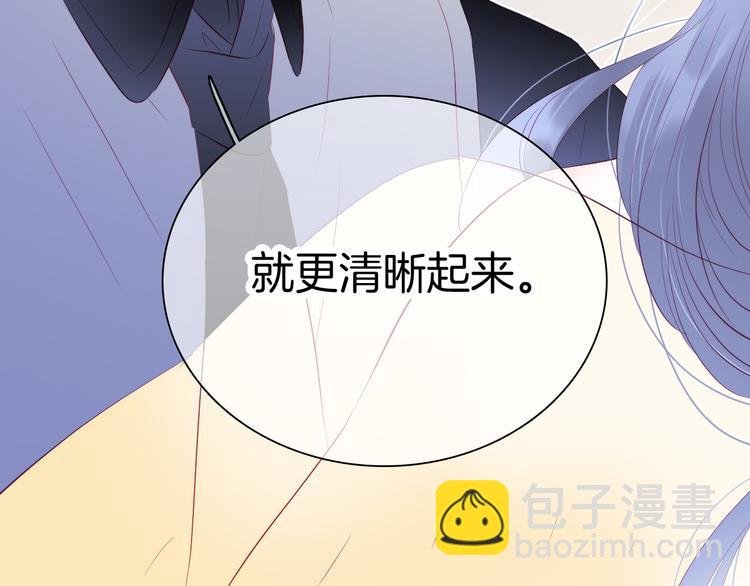 第21话 被告白了