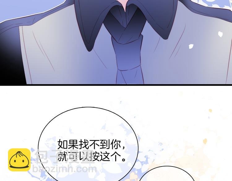 第21话 被告白了