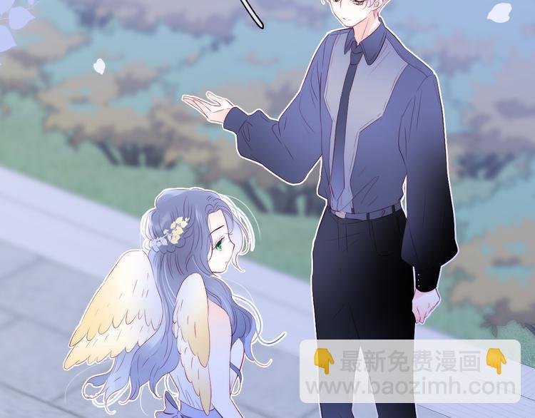第21话 被告白了