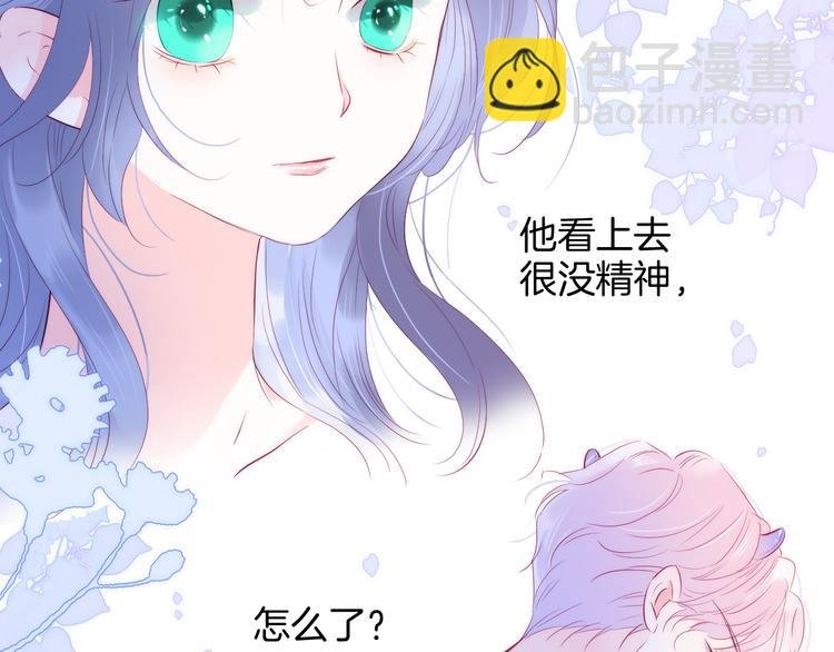第21话 被告白了