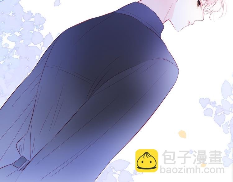 第21话 被告白了