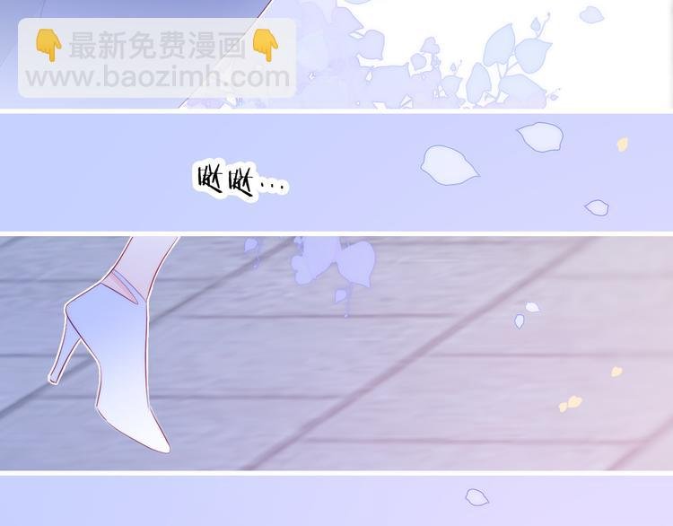 第21话 被告白了