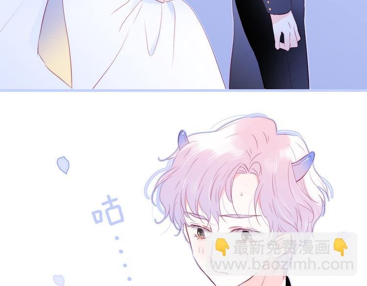 第21话 被告白了