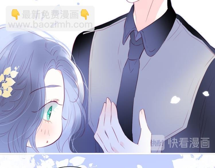 第21话 被告白了