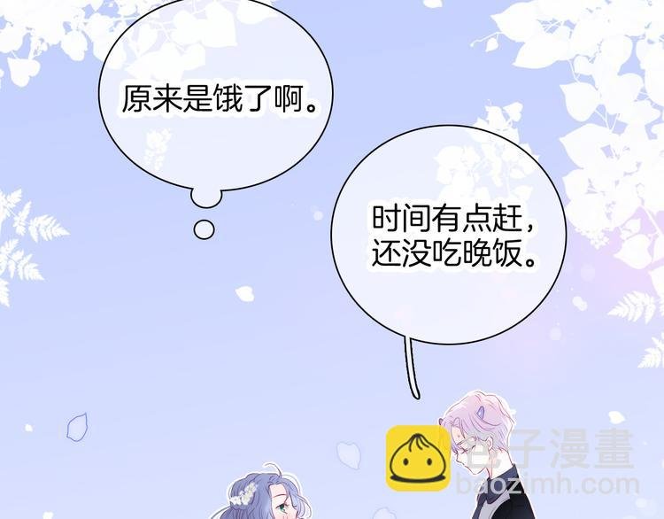 第21话 被告白了