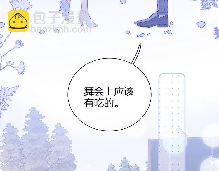 第21话 被告白了