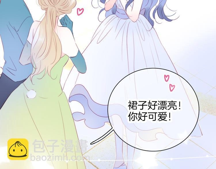 第21话 被告白了