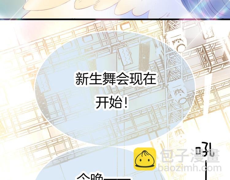 第21话 被告白了