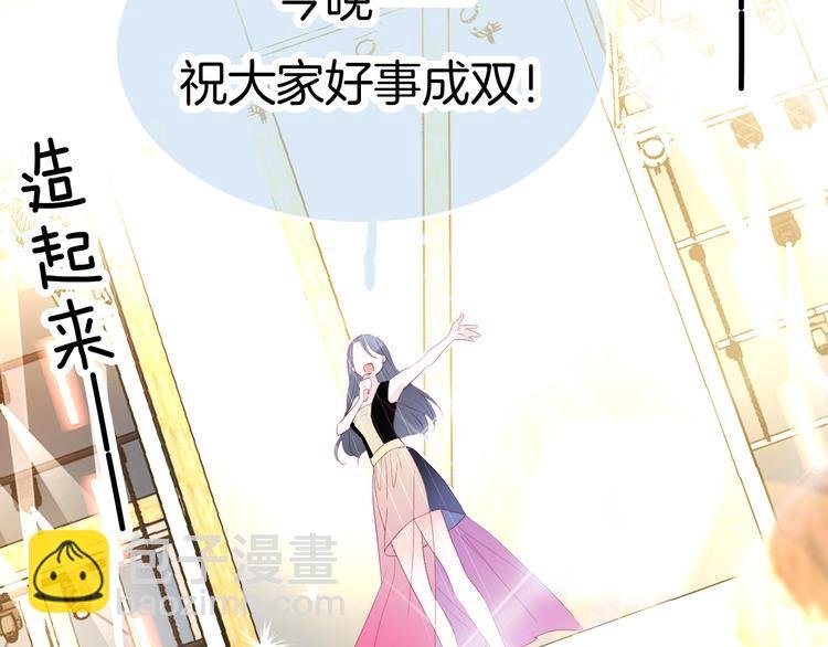第21话 被告白了