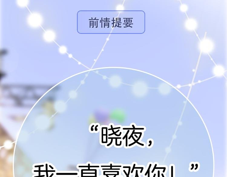 第22话 他的回答