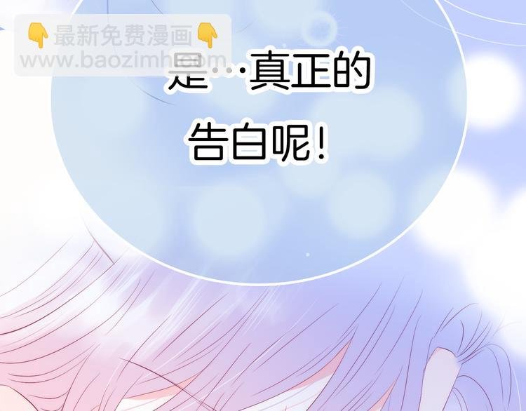 第22话 他的回答