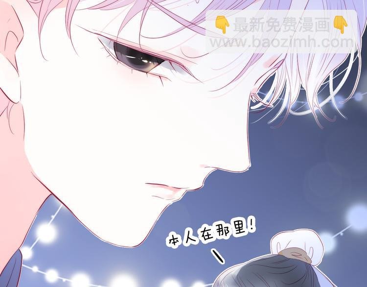 第22话 他的回答
