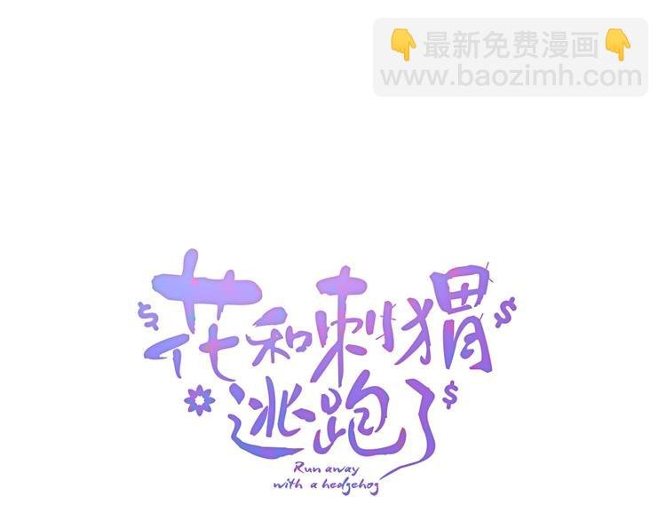 第22话 他的回答