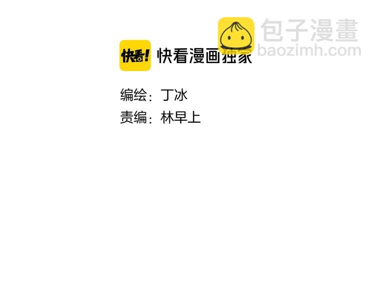 第22话 他的回答