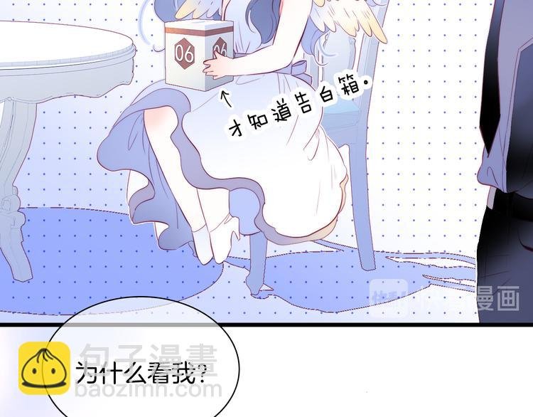 第22话 他的回答