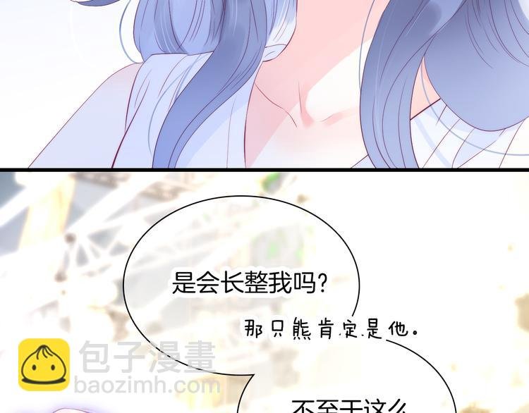 第22话 他的回答