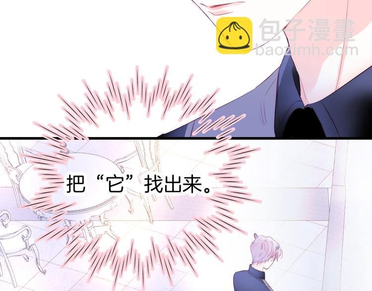 第22话 他的回答
