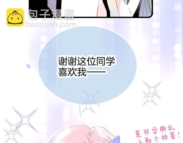 第22话 他的回答