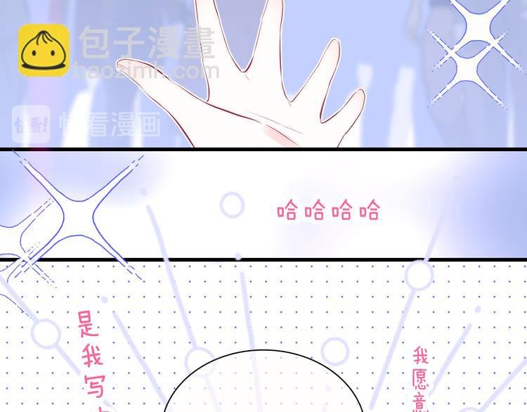 第22话 他的回答