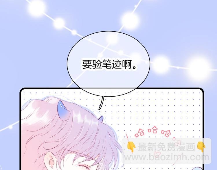 第22话 他的回答