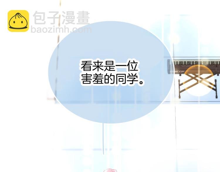 第22话 他的回答