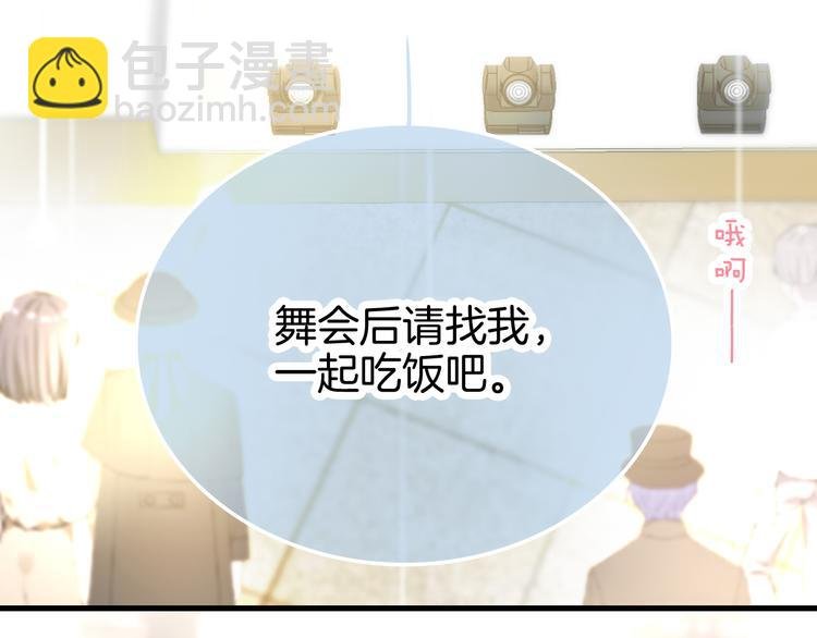 第22话 他的回答