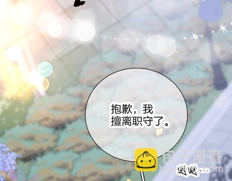 第22话 他的回答