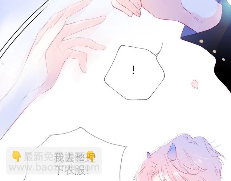 第23话 越想越生气
