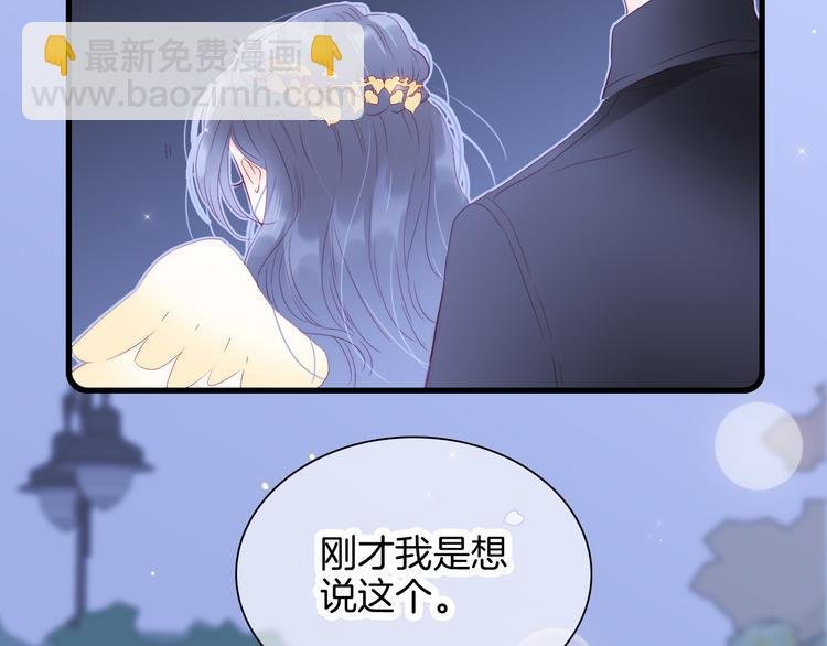 第23话 越想越生气