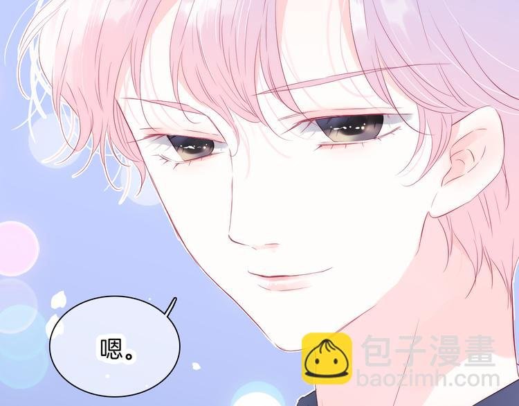 第23话 越想越生气