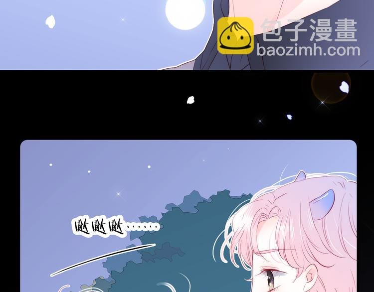第23话 越想越生气