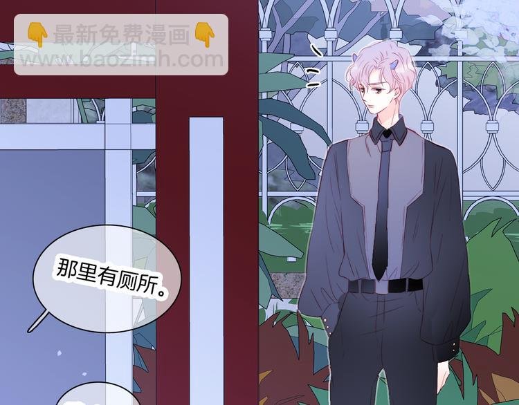 第23话 越想越生气