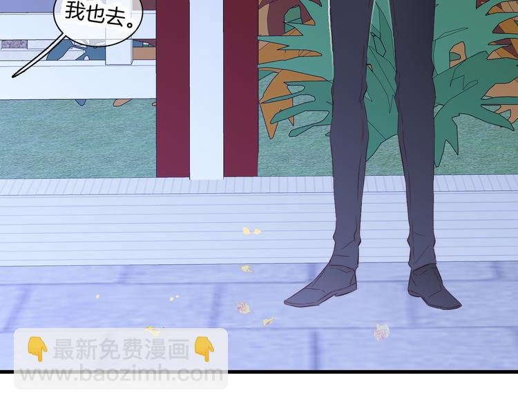 第23话 越想越生气