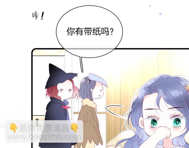 第23话 越想越生气