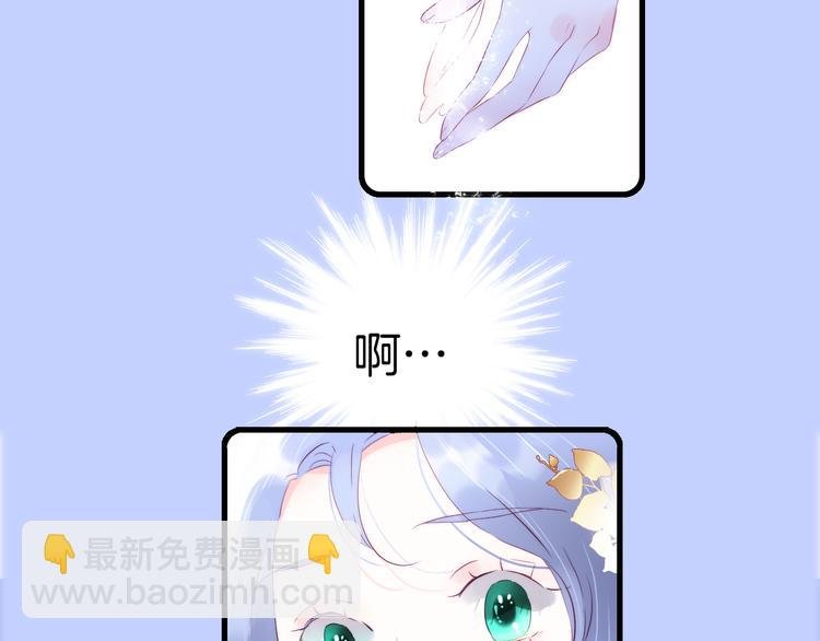 第23话 越想越生气