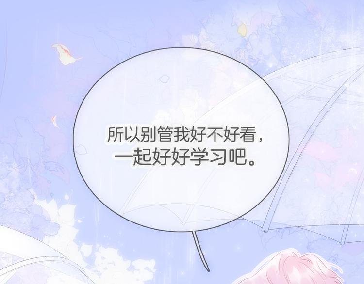 第24话 爸爸的信