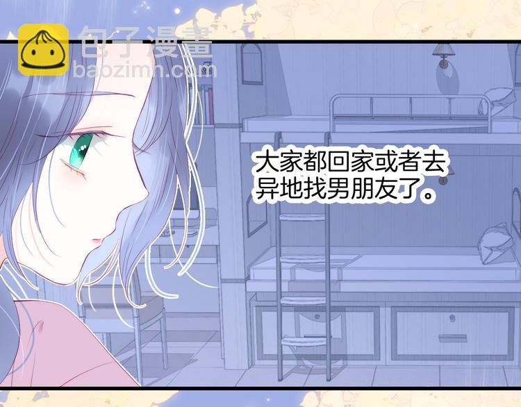 第24话 爸爸的信