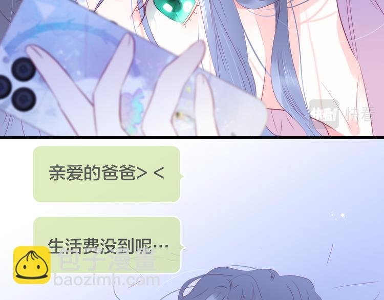第24话 爸爸的信
