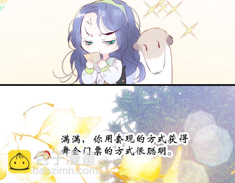 第24话 爸爸的信