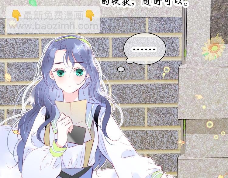第24话 爸爸的信