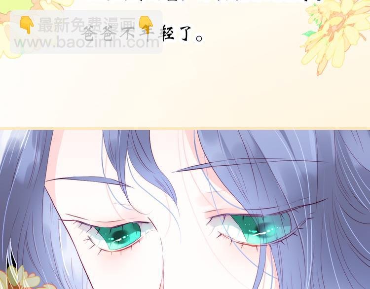 第24话 爸爸的信